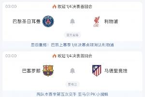 钻石联赛冠军博尔特