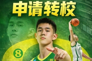 nba直播在哪里看极速