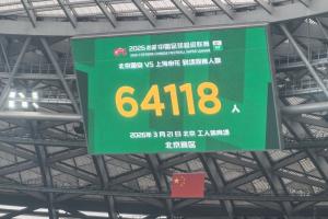 644403