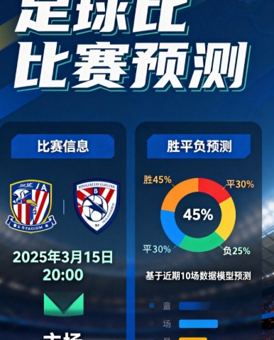 哪个app可以买足球比赛?2026合规安全购彩平台推荐指南