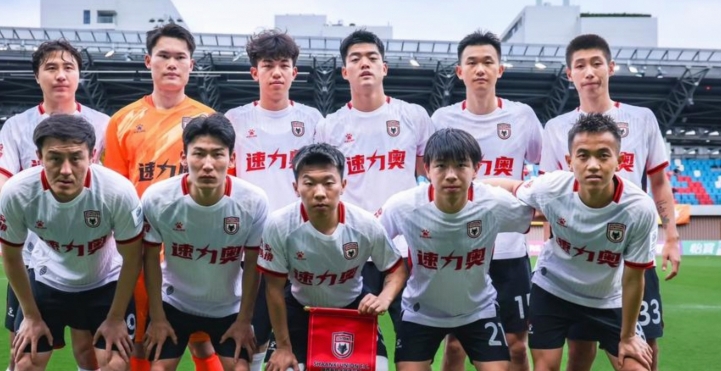 足协杯战报:陕西联合2-0深圳二零二八晋级,9人应战守住胜果