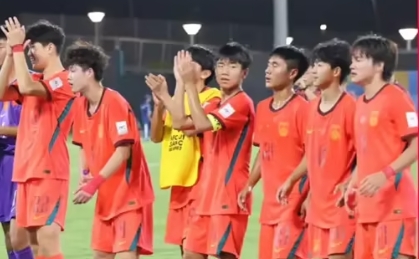 U17亚洲杯半决赛今晚开战!中国VS澳大利亚力争决赛席位