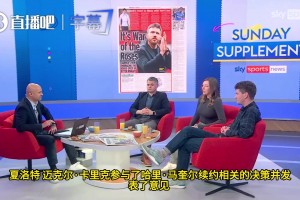 瓜迪奥拉谈曼城心态：胜败乃兵家常事，过程比结果更重要