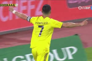 连场破门+生涯第968球！纳瓦夫横敲，C罗领球杀入禁区推射破门