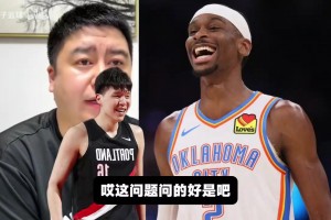 开拓者黑八雷霆？大史：这两队真遇上，开拓者赢一场都是假球！