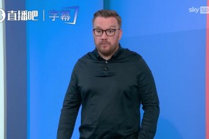 热刺 2026 年至今零胜！杰米·奥哈拉直言保级概率仅 10%