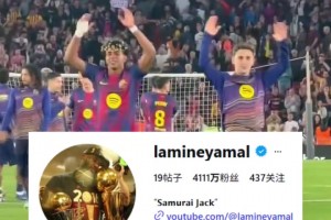 请神上身？亚马尔社媒头像换为16年詹姆斯总决赛逆转夺冠照！