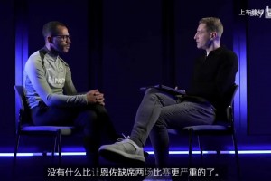 罗塞尼尔：我和恩佐关系很好，人都会犯错；佩德罗潜力巨大！