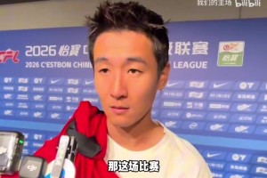 韦世豪绝杀北京国安！赛后复盘：只要球迷们开心，我们没白拼！